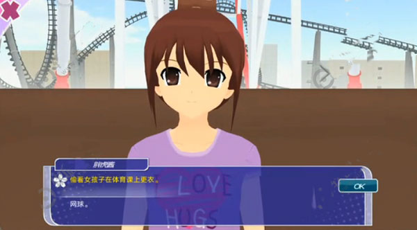 少女都市2024最新版免費地圖無限金幣中文版