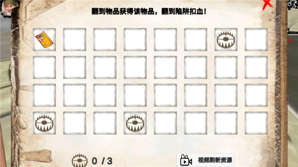 乞丐模擬器中文版