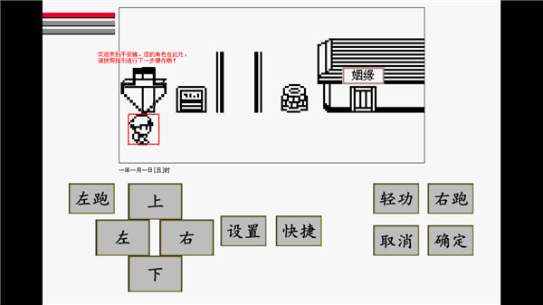 英雄壇說x最新版