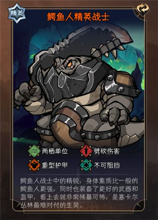 暫時還沒想好名字的肉鴿戰棋最新版