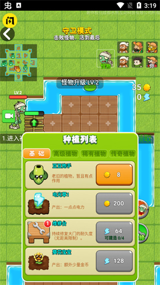 別惹農夫官方正版