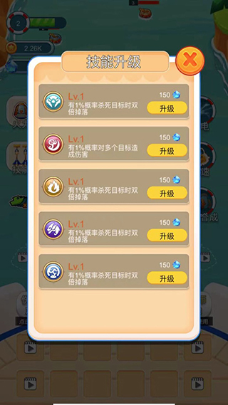 海盜防御手游官方版