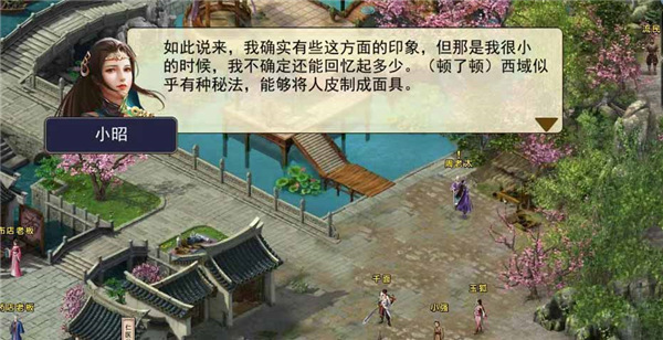 濡沫江湖變態版