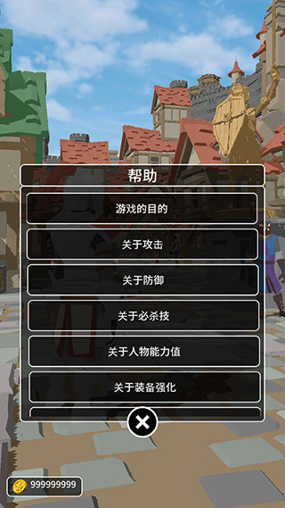 惡棍復(fù)仇者官方版(Shadow of Rogue)