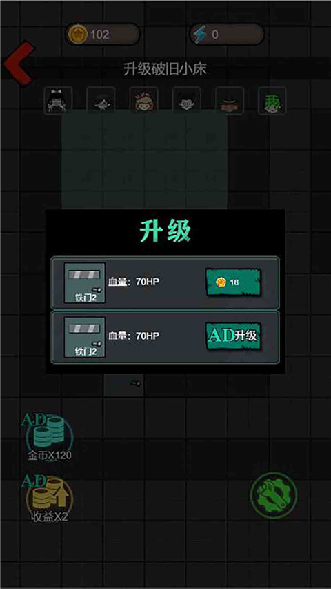 猛鬼猎梦官方最新版