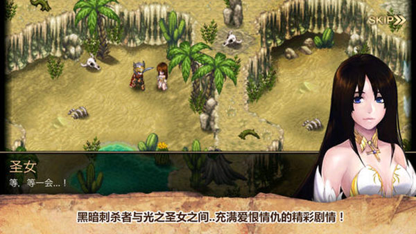 艾諾迪亞4官方中文版(Inotia4)