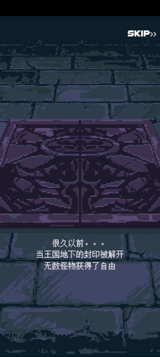 英雄之戰手游官方版