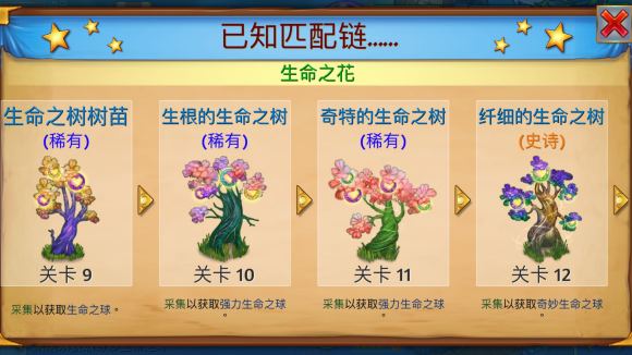 合成龍官方正版