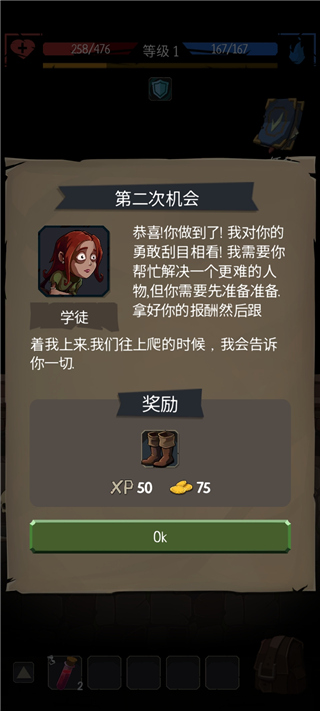 地牢命運中文版