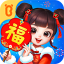 化妝小公主寶寶巴士