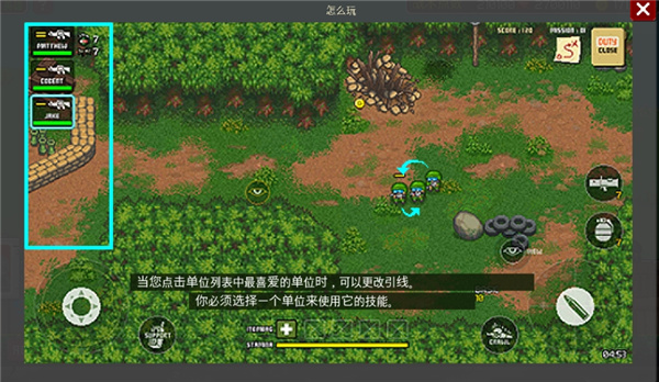 第六裝甲部隊官方正版