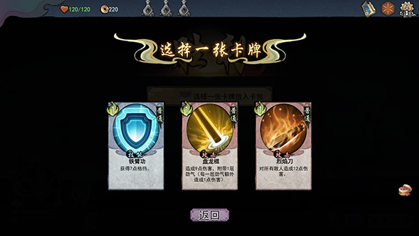 伏魔天师官方版最新版