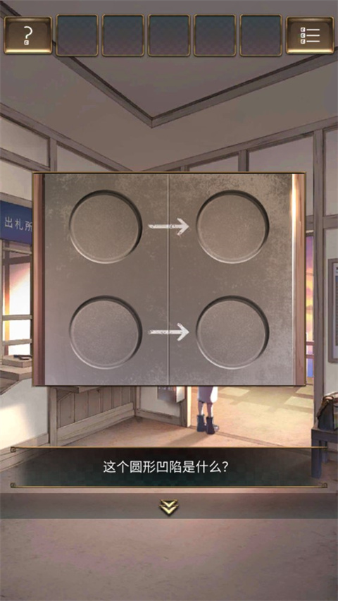 失物終點站2最新版