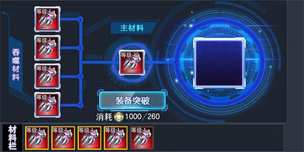 奧特曼傳奇英雄7723版