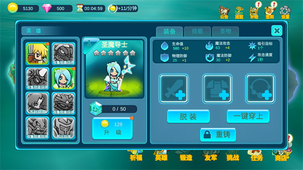 水晶戰爭2官方正版