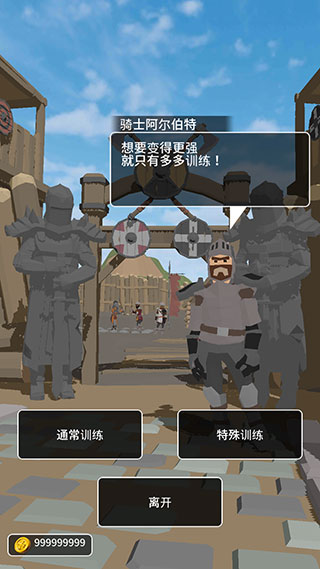 惡棍復(fù)仇者官方版(Shadow of Rogue)