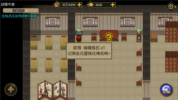 叫我鑄造師官方正版