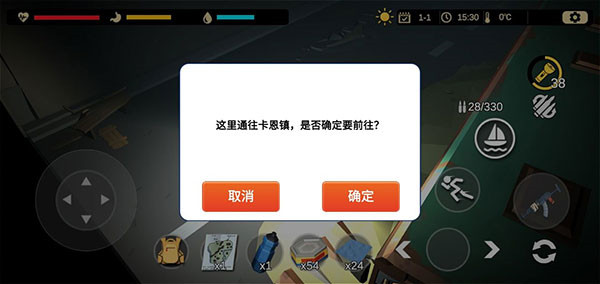 404禁區官方正版