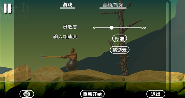 掘地求升官方正版中文版
