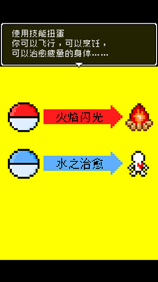 那家伙是四天王之中最有錢的官方版