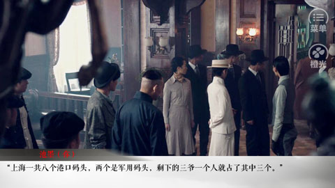 老九門之怨緣