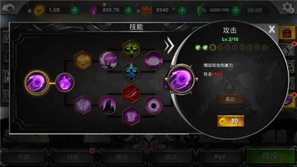 火柴人傳說暗影戰爭最新版本