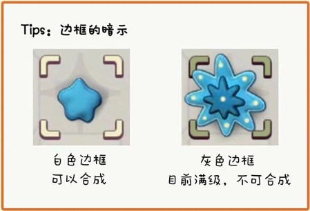 莊園合合官方正版