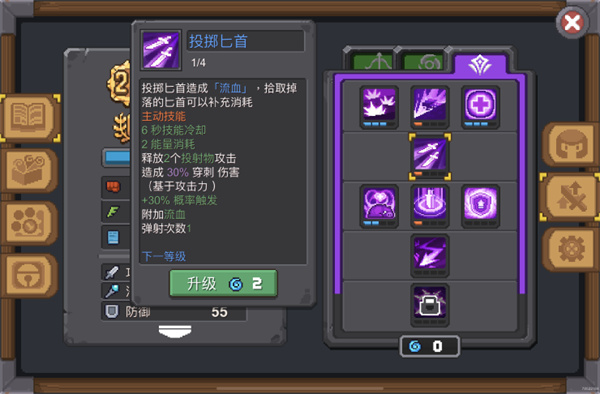 元氣騎士新作最新版2024