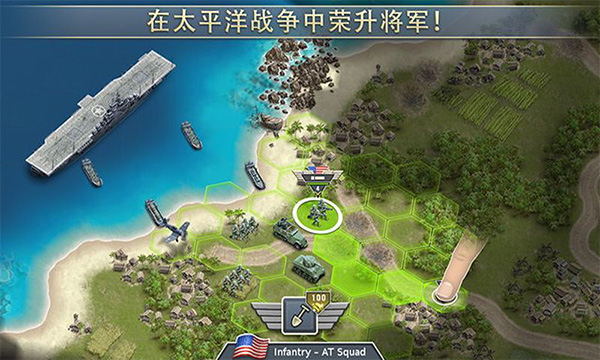 1942太平洋前線中文版