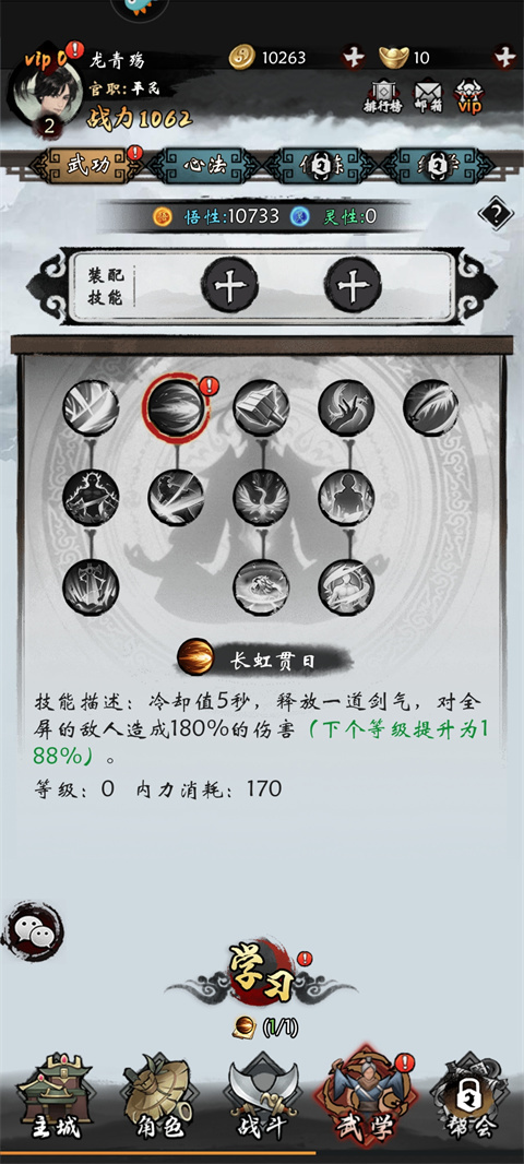 無名忍者跳官方版