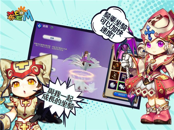 希望M念念不忘官方版