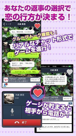 劣充漢化版