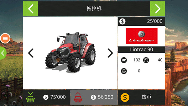 模拟农场19手机版(Farming Simulator 19)