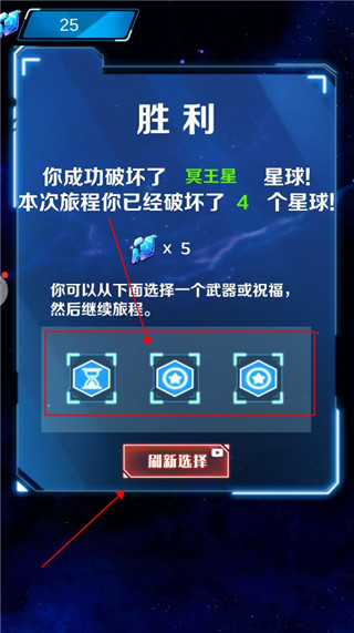 破坏星球模拟器2024最新版