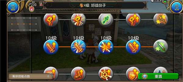 托拉姆物語官方版