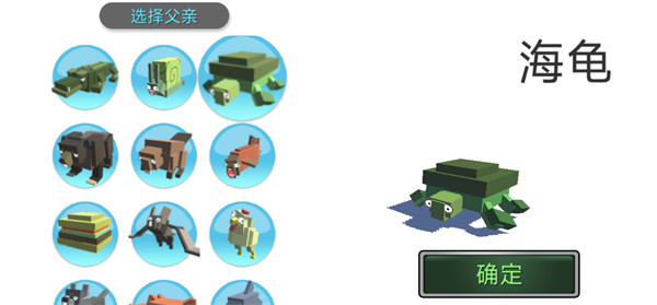 合成動(dòng)物中文版2024最新版(Hybrid Animals)