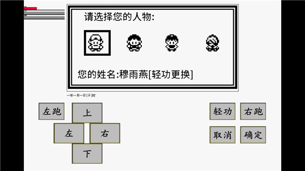 英雄壇說x最新版