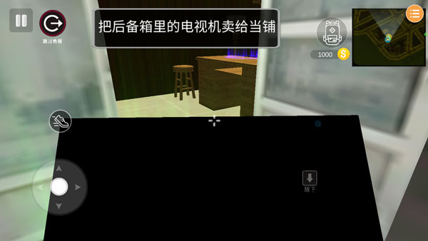 偷盜模擬器官方版(Thief Simulator)