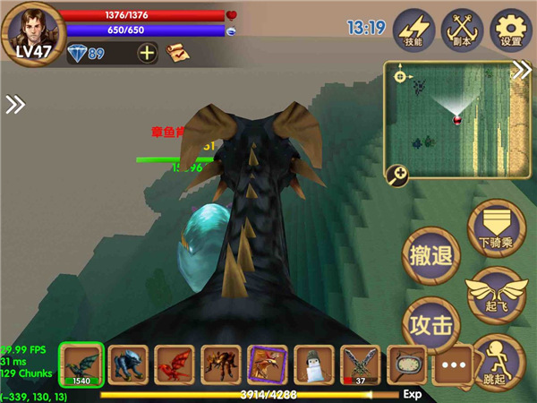 被塵封的故事官方版