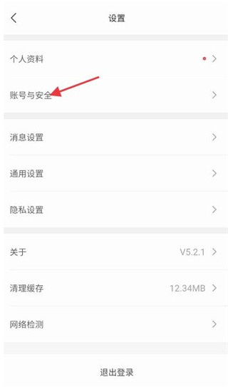 理想汽车控车app