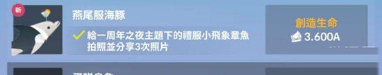深海水族館官方版
