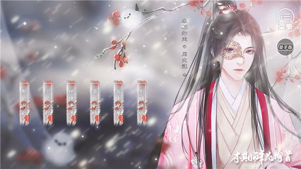 快穿之反派今天沒檔期游戲