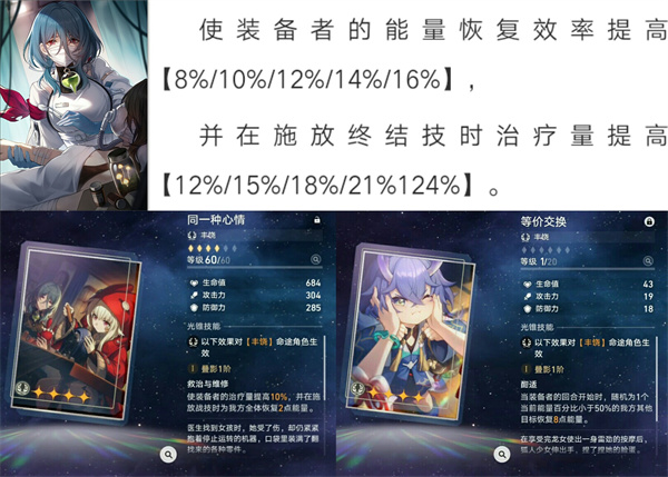 云星穹鐵道官方正版
