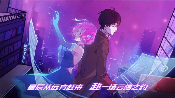 云端之約官方版