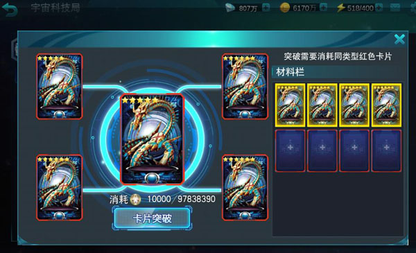 奧特曼傳奇英雄無編號版本