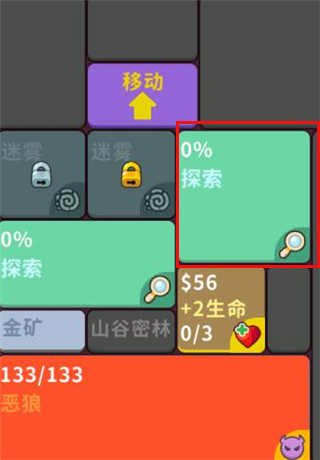 極簡地下城官方版