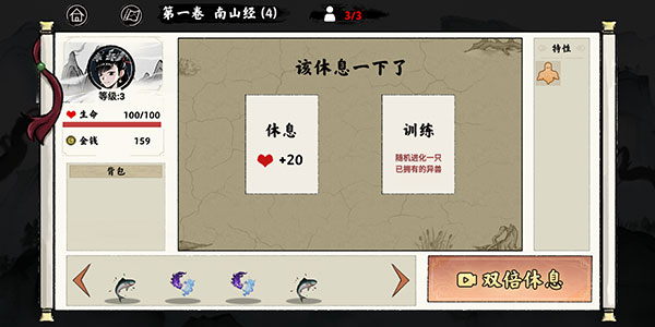 異獸自走棋最新版