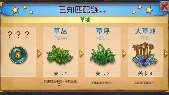 合成龍官方正版