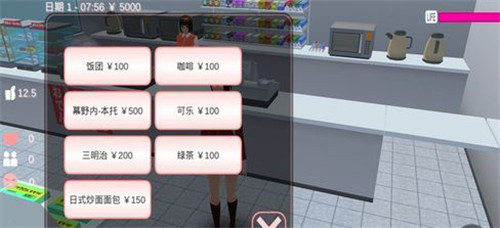 櫻花校園模擬器中文版2024