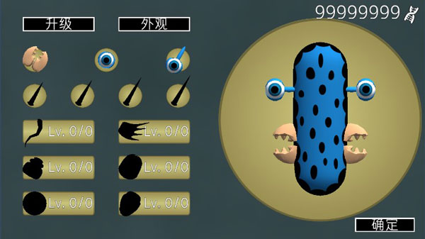 進化模擬器3D最新版(Evolution Simulator 3D)